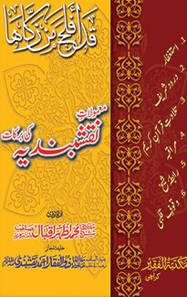 Book Title image