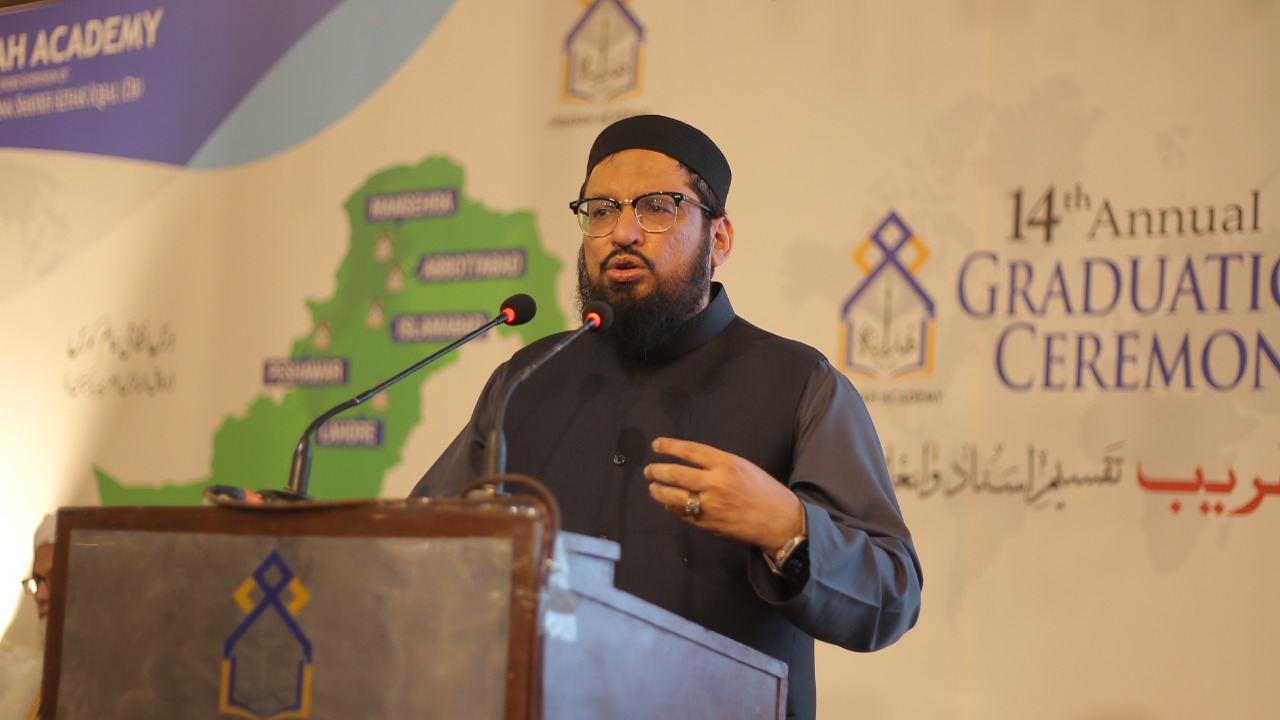 Hidayah Academy - Gallery