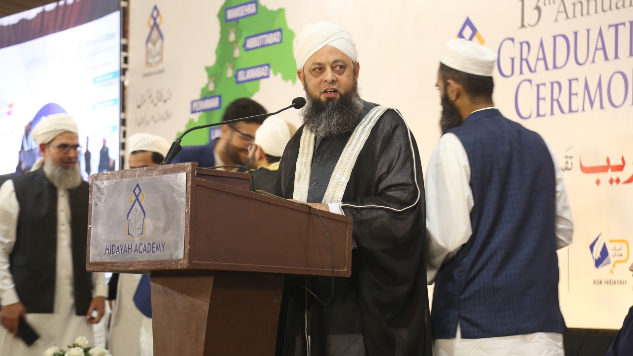 Hidayah Academy - Gallery