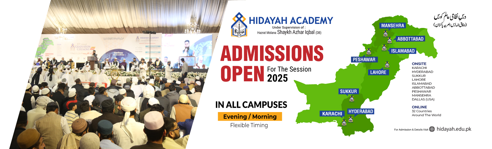 Hidayah Academy Admission 2024