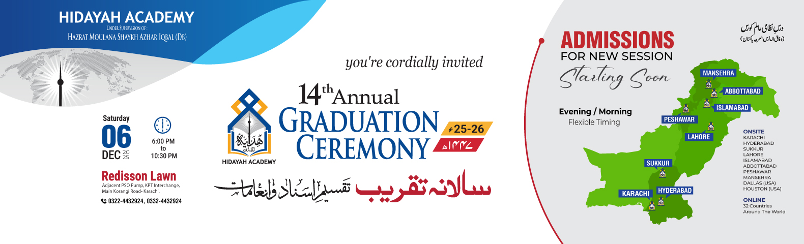 Hidayah Academy Graduation 2025